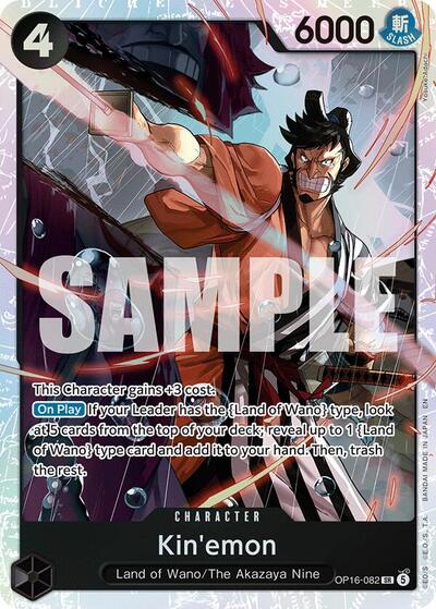 Kin'emon - The Time of Battle One Piece spoiler