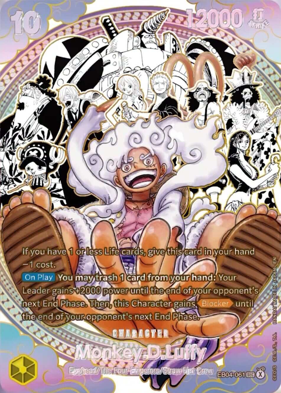 Monkey.D.Luffy (EB04-061) (SP)