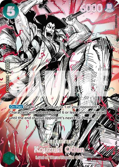 Kouzuki Oden (ST32-002) (SP) - The World's Strongest Warriors One Piece spoiler