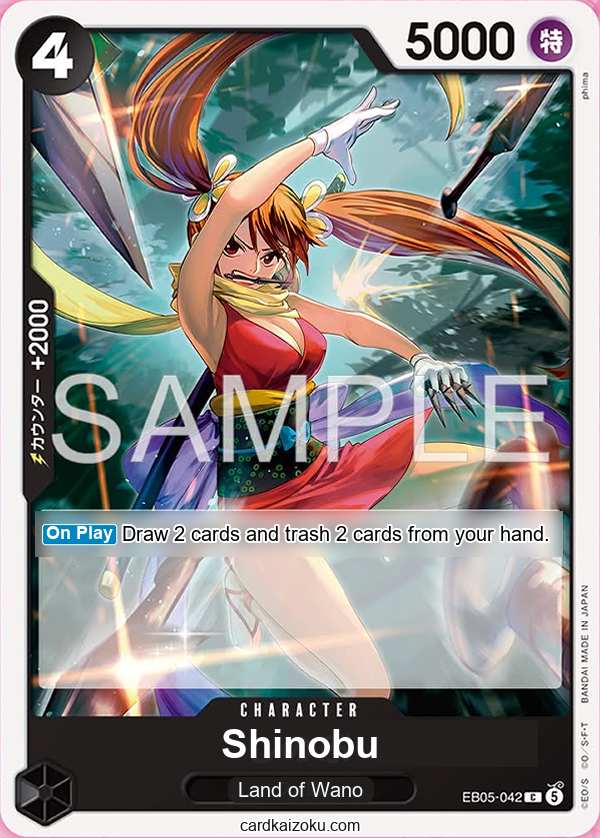 Shinobu - Extra Booster: One Piece Heroine's Edition Vol. 2 One Piece spoiler