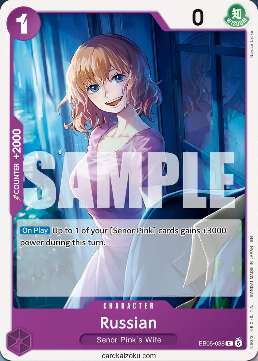Russian - Extra Booster: One Piece Heroine's Edition Vol. 2 One Piece spoiler