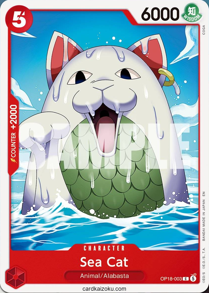 Sea Cat - The Dominance of God One Piece spoiler