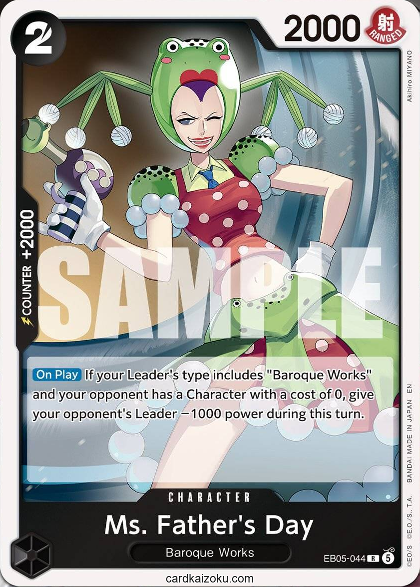 Ms. Father's Day - Extra Booster: One Piece Heroine's Edition Vol. 2 One Piece spoiler