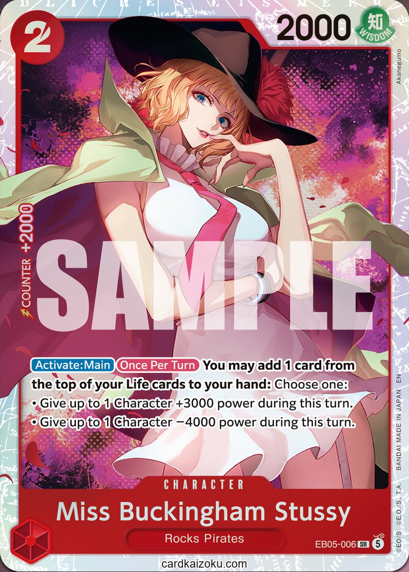 Miss Buckingham Stussy - Extra Booster: One Piece Heroine's Edition Vol. 2 One Piece spoiler