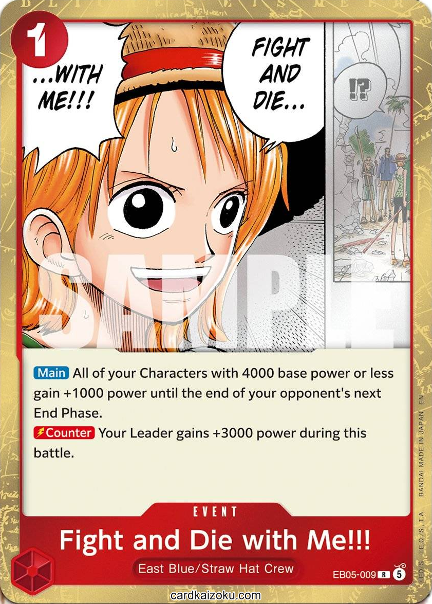 Fight and Die with Me!!! - Extra Booster: One Piece Heroine's Edition Vol. 2 One Piece spoiler