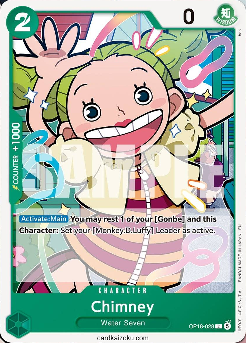 Chimney - The Dominance of God One Piece spoiler