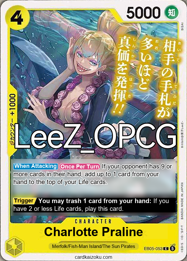 Charlotte Praline - Extra Booster: One Piece Heroine's Edition Vol. 2 One Piece spoiler
