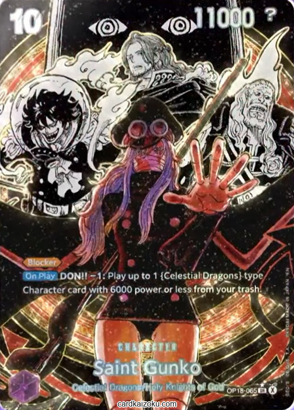 Saint Gunko - The Dominance of God One Piece spoiler